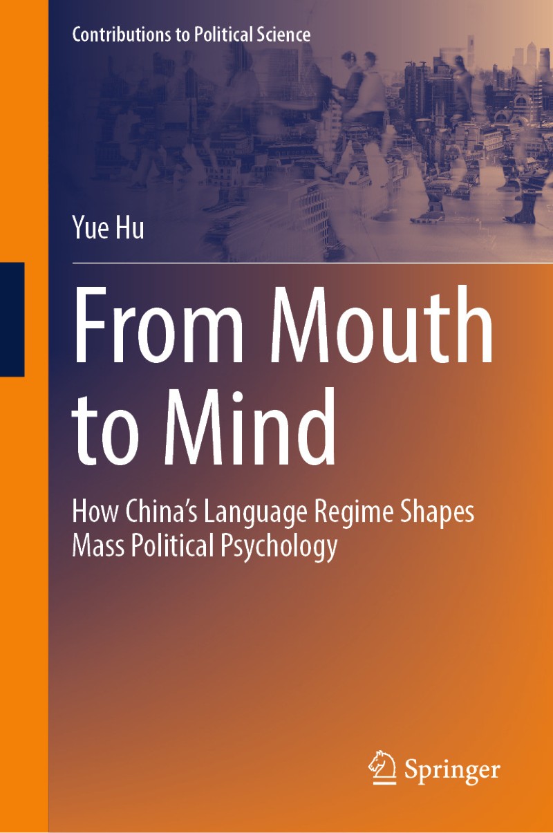 Cover of From Mouth to Mind